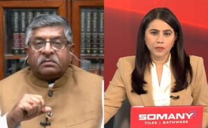 Ravi Shankar Prasad of BJP on Waqf Bill