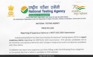 NTA launched stage to report suspicious activities