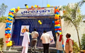 8 -year -old girl inaugurated the police post near Sambhal violence site