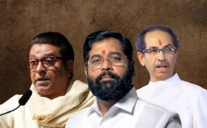 Eknath Shinde was asked about Thakerez’s patch-up discussion. Their reaction