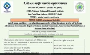 Registration starts for various posts, monthly salary up to Rs. 1,12,400