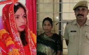 Rajasthan Police’s UNO Reverse for ‘Looting Bride’ who cheated 25 grooms