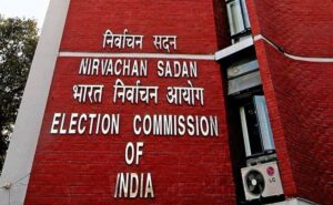 Election Commission issues duplicate voter card number